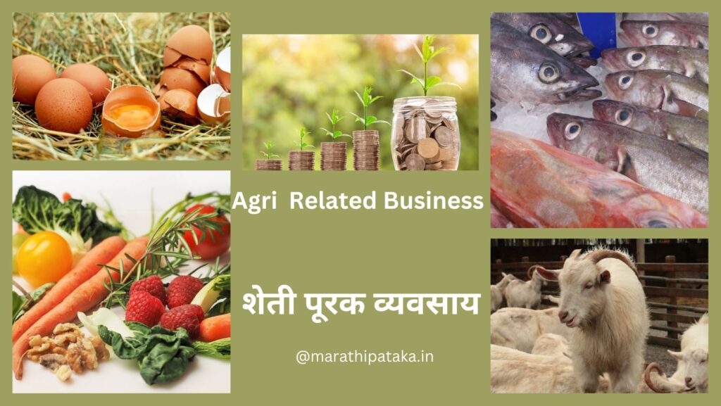 agri related business