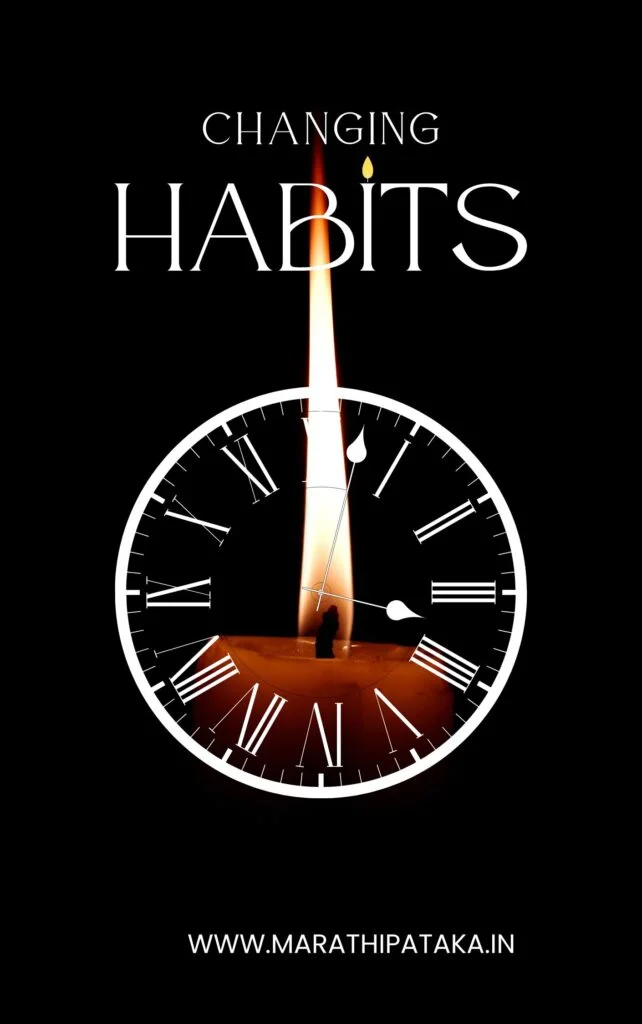 good habits