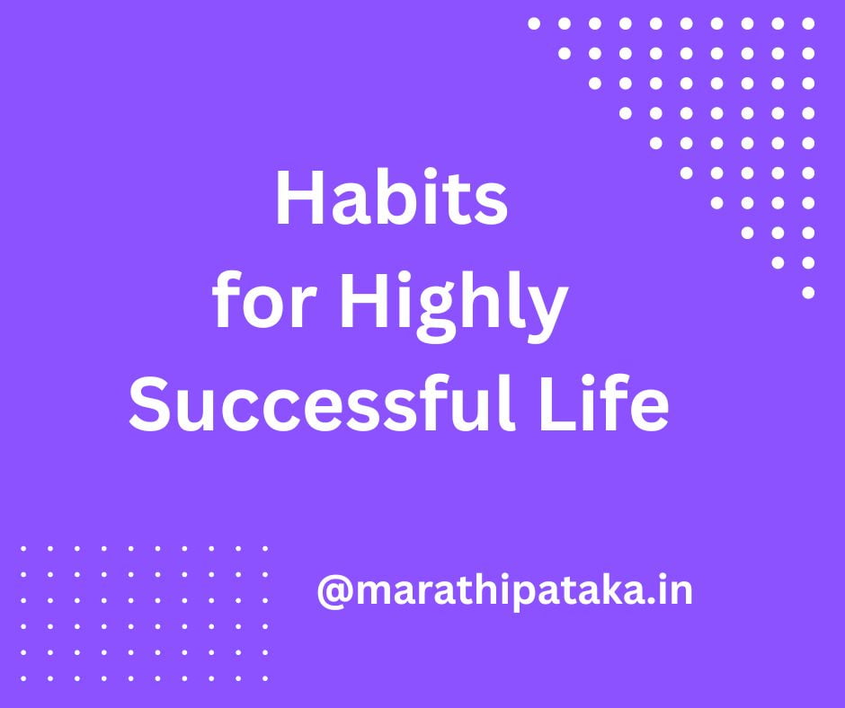 good habits