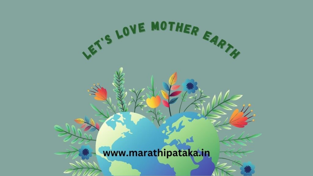 Awareness About Environmental Issues