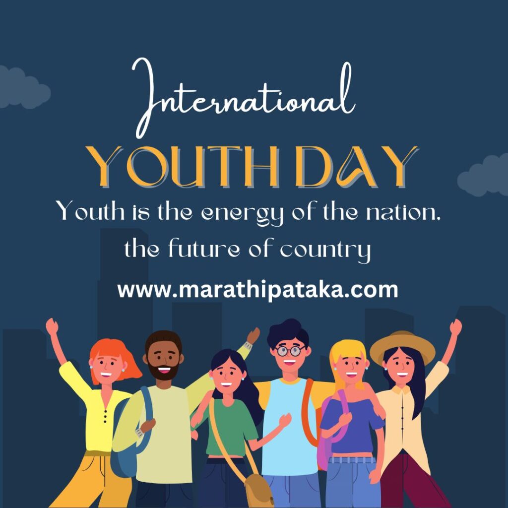 international youth day
