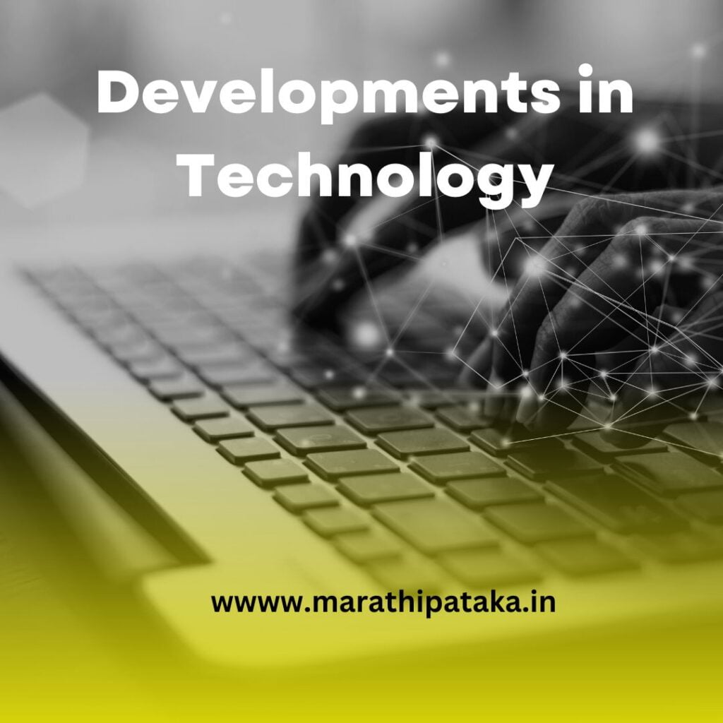 Developments in Technology