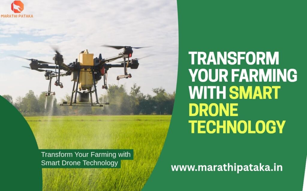 shetisathi smart technology